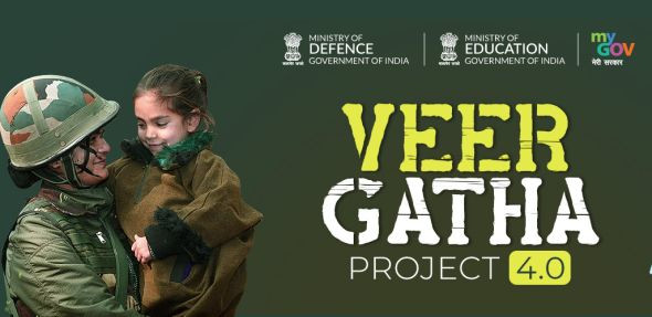 veer gatha