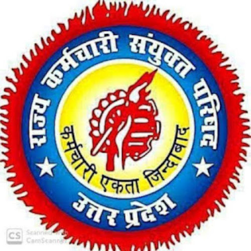 राज्य कर्मचारी परिषद् logo