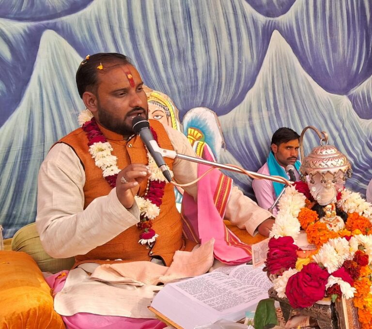 katha