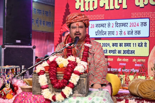 katha