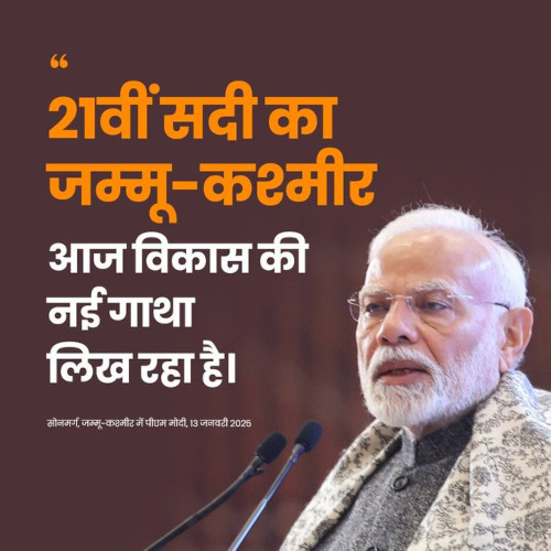 pm