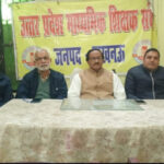 rp mishra