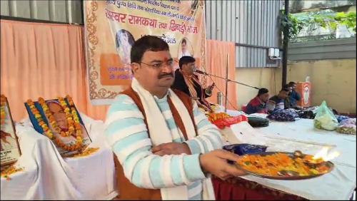 shukla