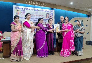 usha kori 2