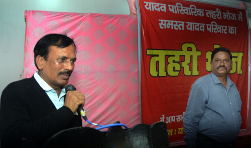 rajesh