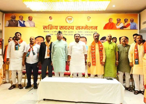 bjp 1