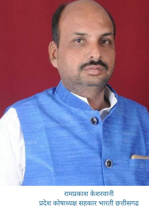 sahkar bharti
