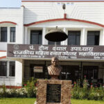 Deen Dayal Upadhyay Govt. Girl's P G College Lucknow,