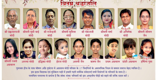 lalit