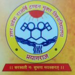 logo open university