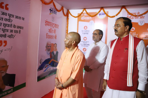 yogi जी