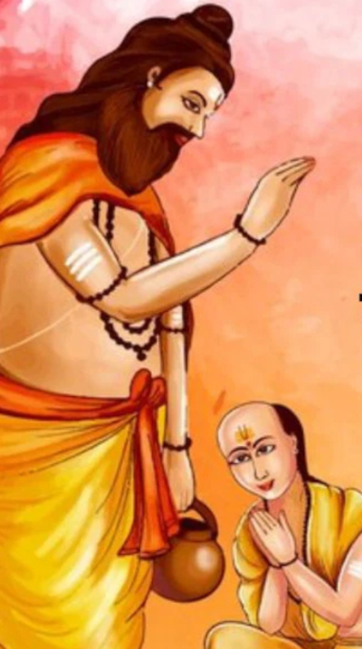guru