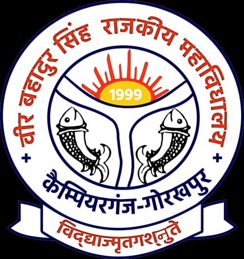 veer bahadur rajkiy college logo