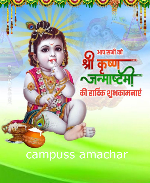 janma