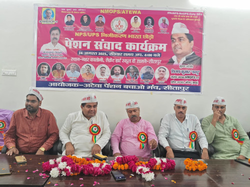 sitapur 1