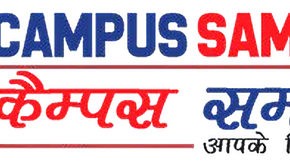 campus_samachar_logo_enhanced