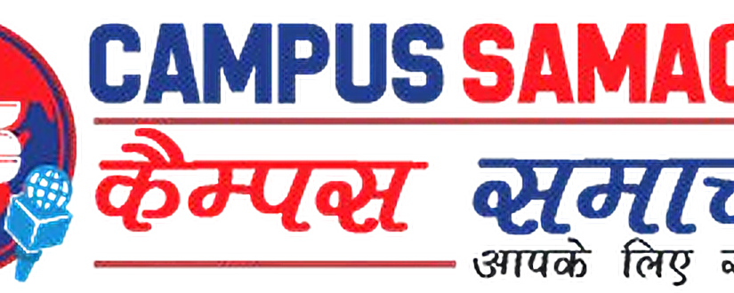 campus_samachar_logo_enhanced