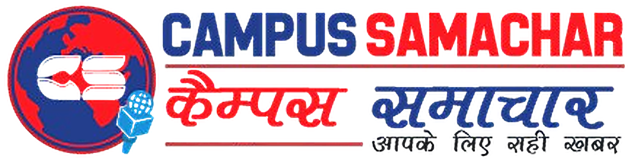 campus_samachar_logo_enhanced