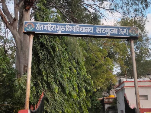 logo ambikapur