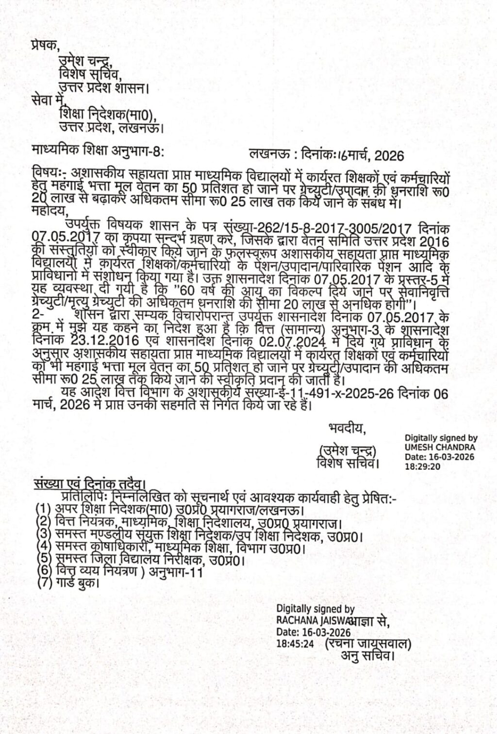 gpf order