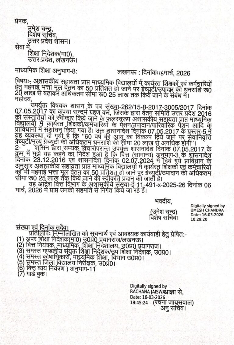 gpf order