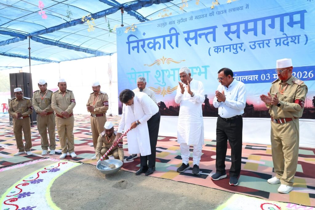 kanpur