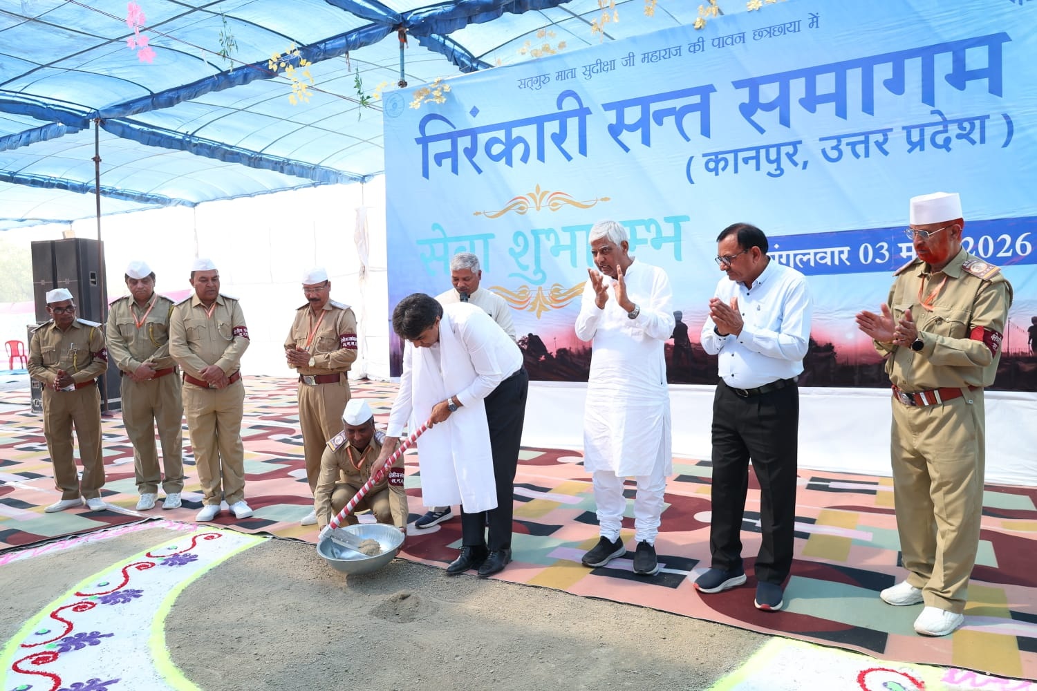 kanpur