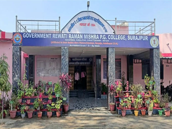 logo surajpur