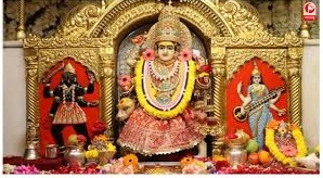 mandir