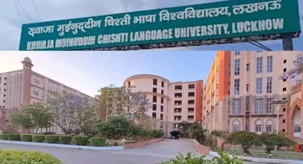 logo khwaja university