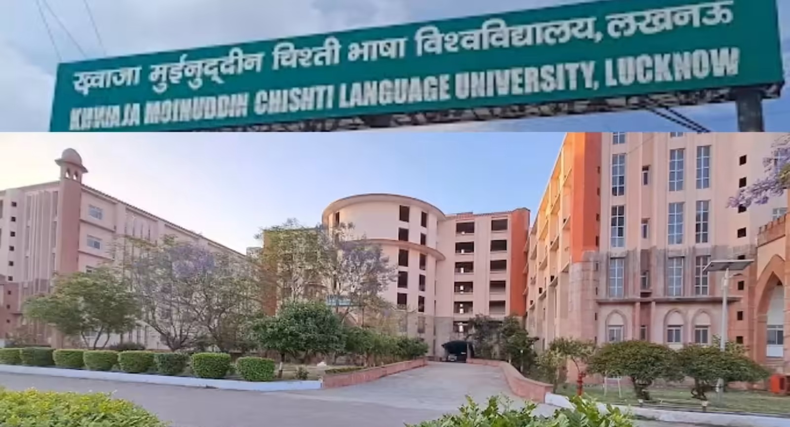logo khwaja university
