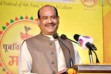 om birla