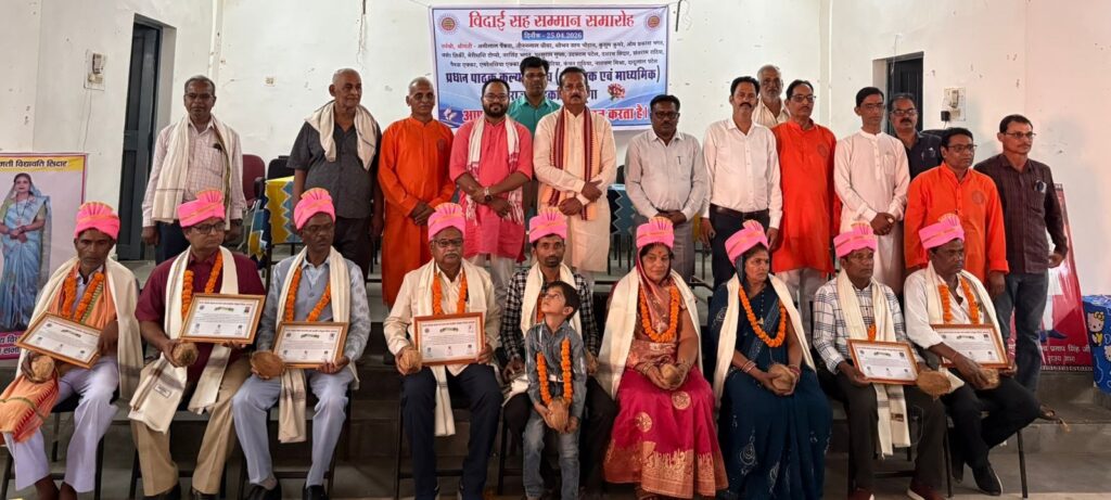 raigarh