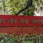 upsc logo