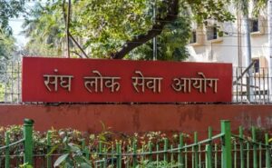 upsc logo