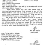bareilly order