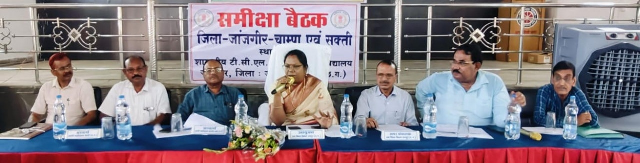 janjgir