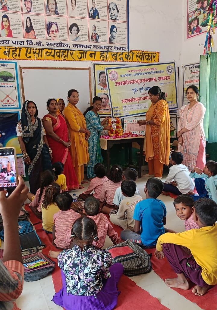 kanpur