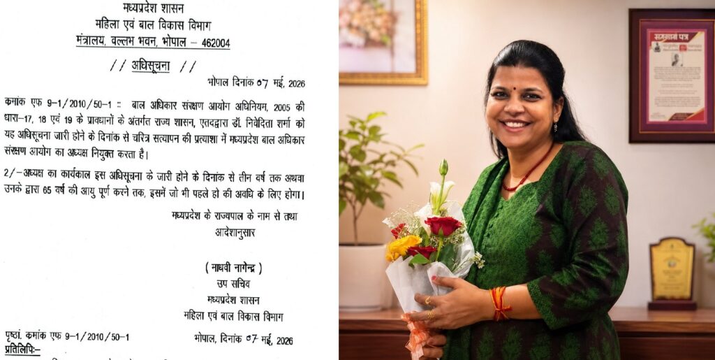 nivedita
