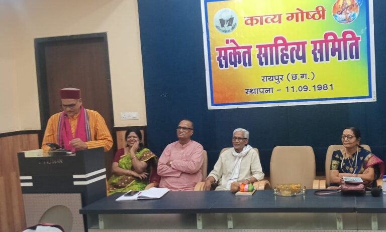 raipur