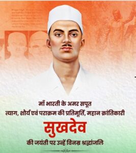 sukhdev