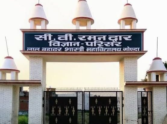 SLBS Gonda