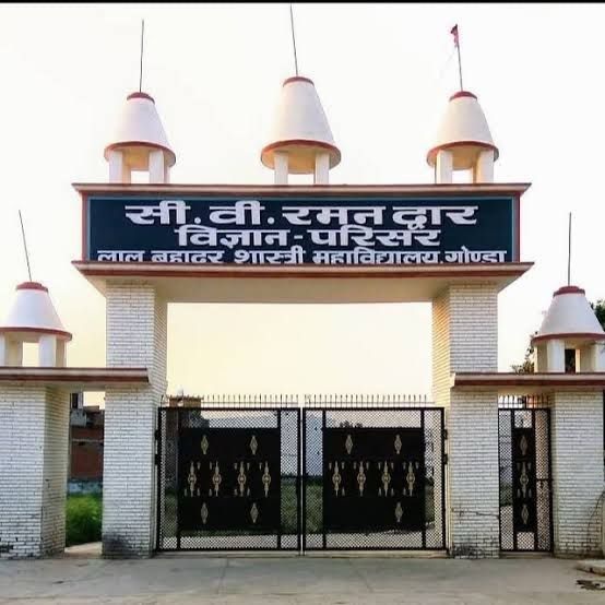 SLBS Gonda