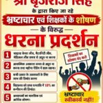santosh