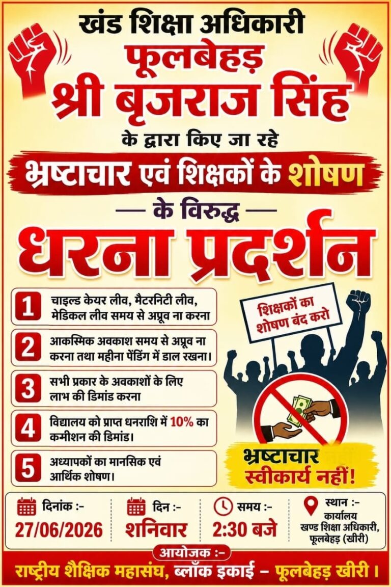 santosh