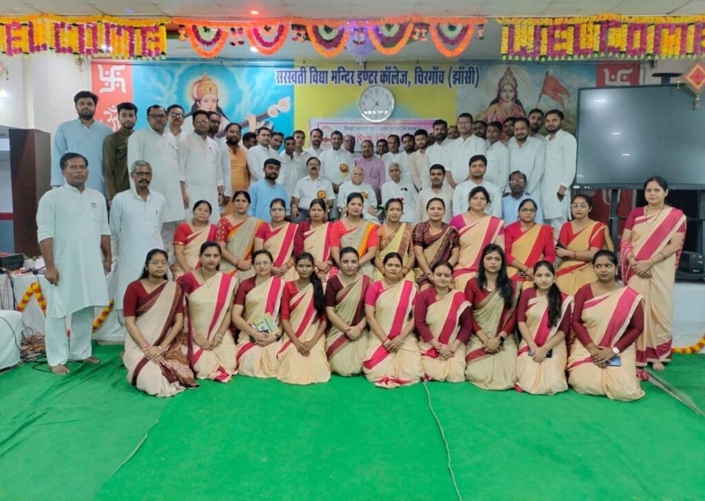 vidyabharti