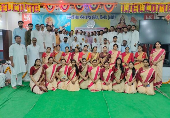 vidyabharti