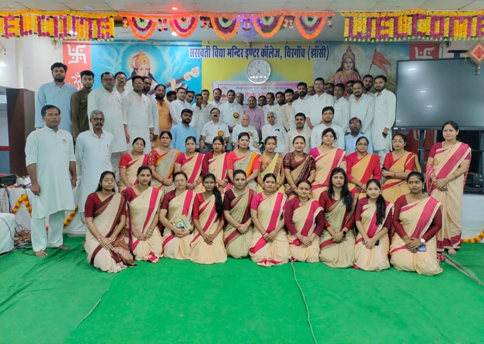 vidyabharti