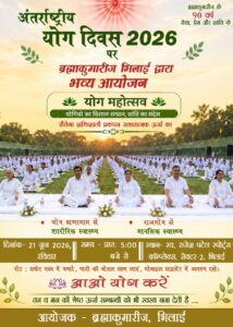 yog bhilai