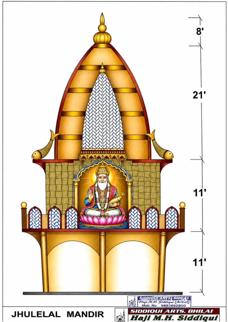 bhilai